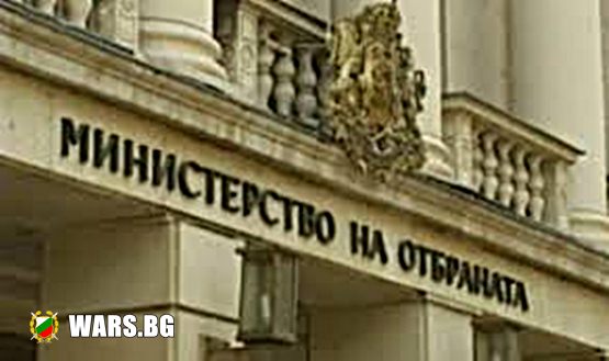 Военното министерство извади на тезгяха и обяви за продажба 10 апетитни имота