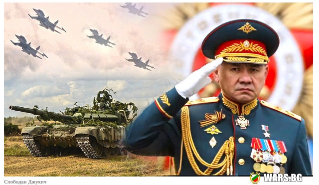 Сергей Шойгу обяви разполагането на бойни лазери на въоръжение в руската армия