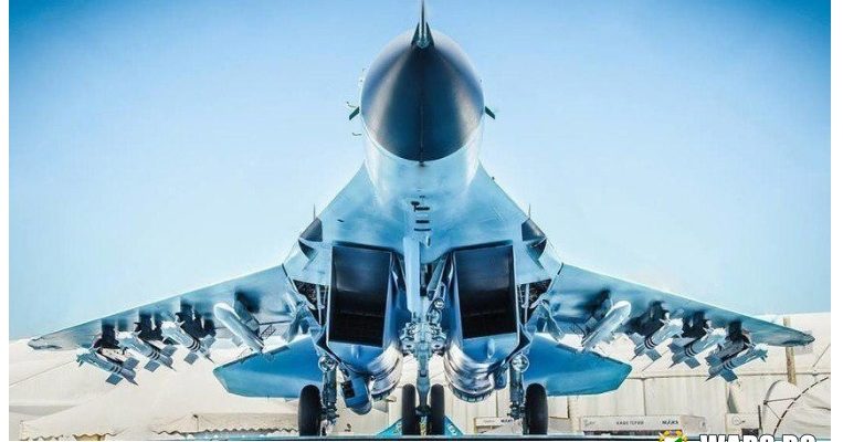 В САЩ оцениха новия МиГ-35