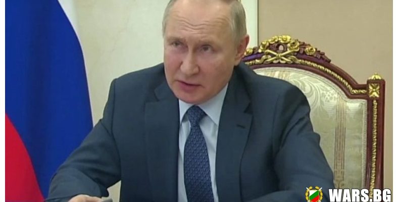 Путин: Заплахата от ядрена война се увеличава: Ние не сме луди, но Русия може да се бие дълго време в Украйна / ВИДЕО