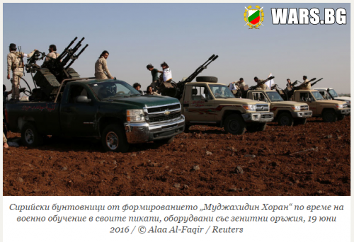 Доклад на „Болкан инсайт“: България продава оръжие на „Ислямска Държава”! + ВИДEО