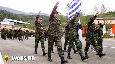 Българска армия Грътска армия