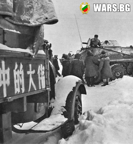 Китайско-съветски конфликт 