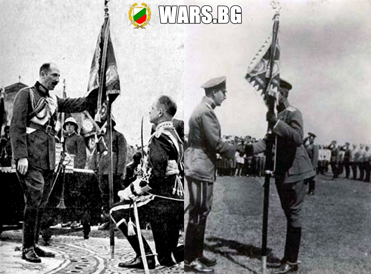 Борис ІІІ беше връчил новите бойни знамена