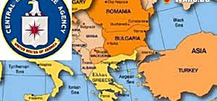 Разузнавателен анализи на ЦРУ на САЩ за боеспособността на Българската армия !