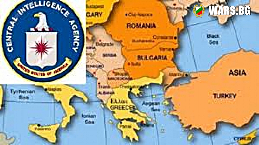 Разузнавателен анализи на ЦРУ на САЩ за боеспособността на Българската армия ! 