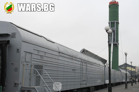 Трите най-известни руски влака със специално предназначение