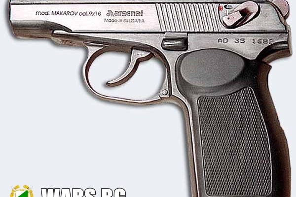 ПМ -"пистолет Макарова"