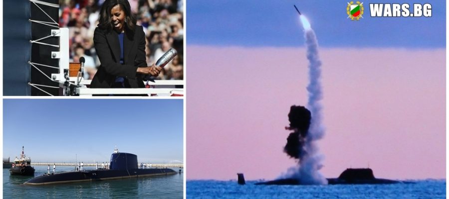Мишел Обама кръсти нова атомна подводница !
