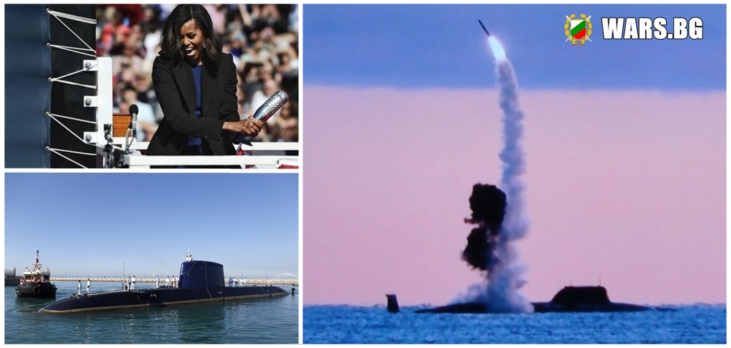 Мишел Обама кръсти нова атомна подводница ! 