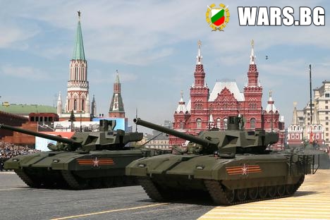 Индия и Китай проявяват интерес към покупката на руския танк „Армата“
