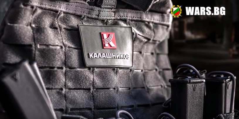 Вижте новият „АК-12 ”Калашников +ВИДЕО 