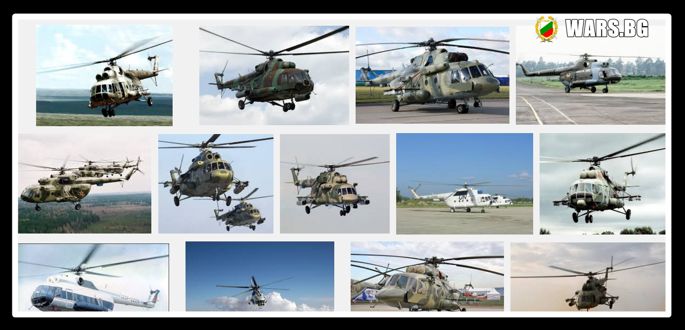 Всичко за руският многоцелеви хеликоптер Ми-8 + ВИДЕО 