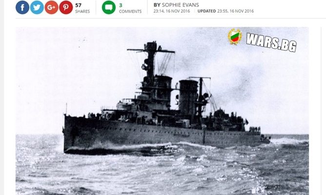 "Гардиън"как три бойни кораба изчезнаха