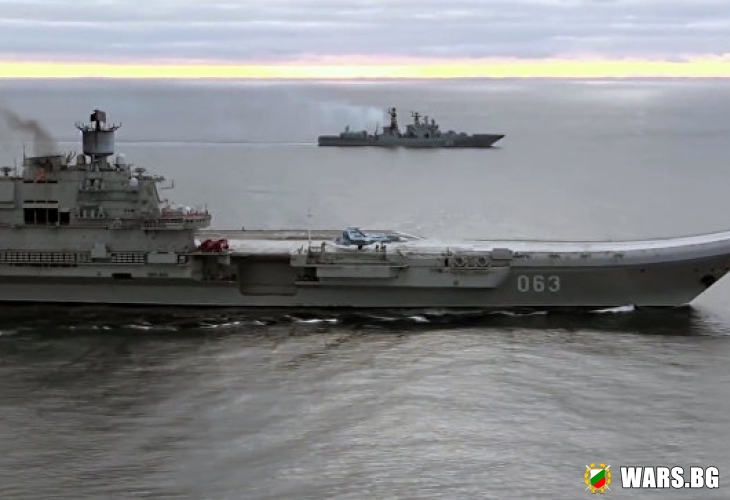 Британски кораби се подготвят да съпровождат авионосеца „Адмирал Кузнецов”