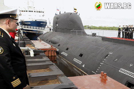 Руските моряци се въоръжиха с най-скъпата и мощна подводница в историята си