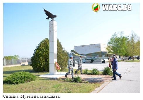 Музеят на авиацията ще работи със вход свободен за празника на армията Стефан Пройнов