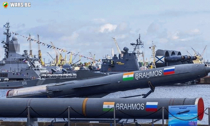 Ракета на бъдещето: Как руско-индийската BrahMos променя оръжейния пазар
