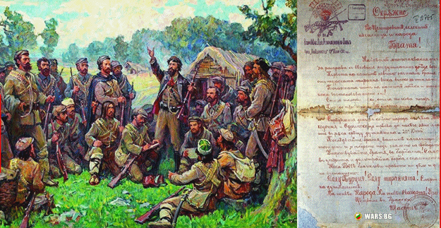 Днес 2 август през 1903г. избухва Илинденско-Преображенско въстание