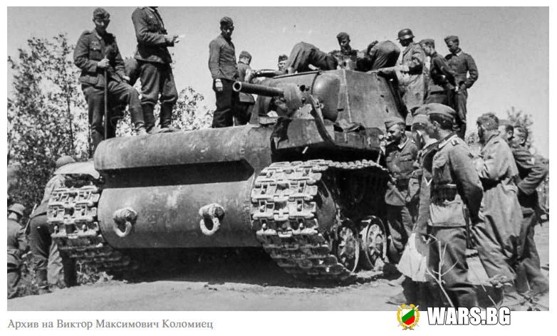 "Съветското чудовище" КВ-1: как цяла немска дивизия не знае как да се справи с един танк