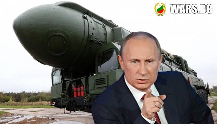 Путин в отговор на САЩ: И Русия прекратява участието си в договора за ядрените ракети