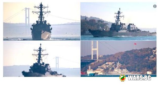 Bosphorus Naval News публикува снимки на американския есминец „Доналд Кук“