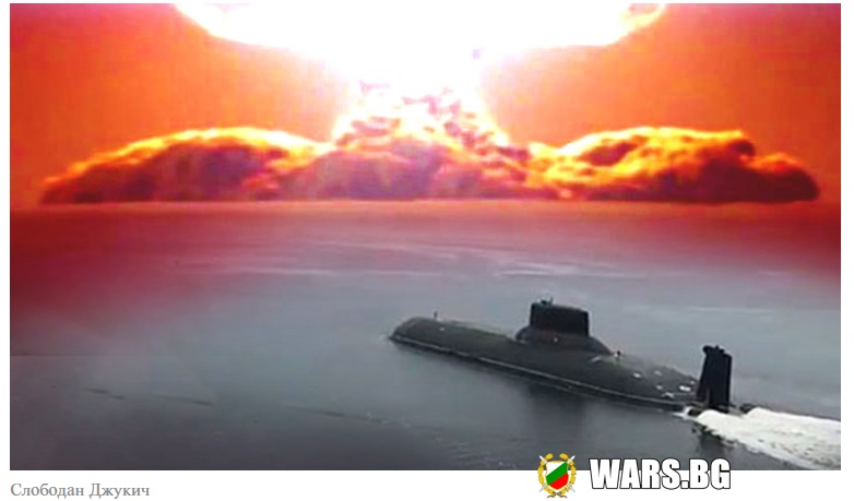 Западни експерти: къде се крие разрушителната мощ на руската подводница "Хабаровск"?