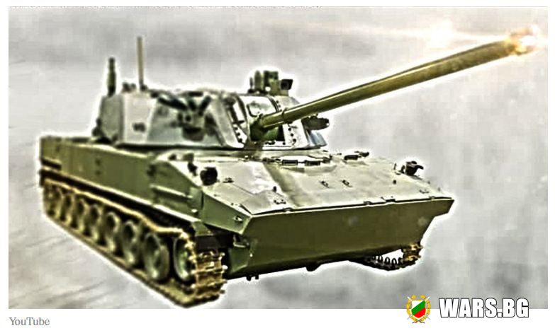 Новото самоходно артилерийско оръдие 2С42 "Лотос" вече е защитено от високоточно оръжие
