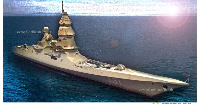 Американски експерти: Руснаците правят военен кораб, който ще притежава невиждана огнева мощ