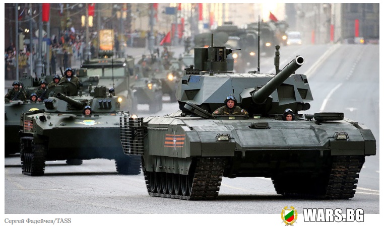 The National Interest: руският танк Т-14 "Армата" ще бъде въоръжен с електромагнитно релсово оръжие?