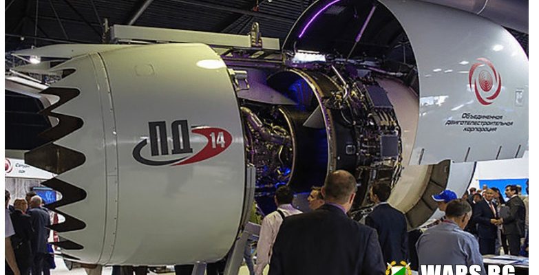 Важно: Русия официално направи първия съвременен турбореактивен двигател за гражданската авиация