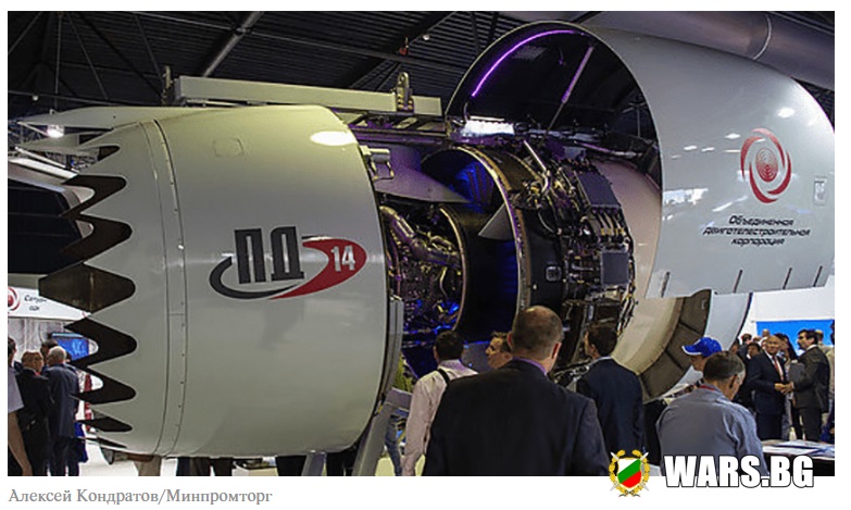 Важно: Русия официално направи първия съвременен турбореактивен двигател за гражданската авиация