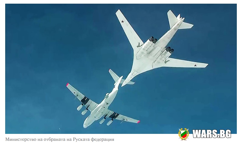 Екипажи на самолети Ту-160 и Ту-95МС извършиха дозареждане във въздуха по време на тренировки