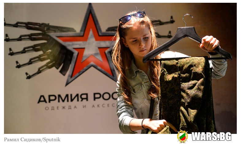Шойгу: Марката "Армията на Русия" става все по-популярна в чужбина