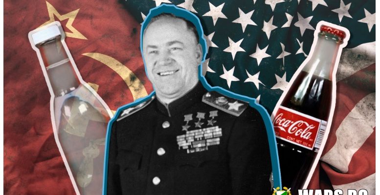 Защо маршал Жуков е единственият съветски гражданин, който има право да пие "Кока-Кола"