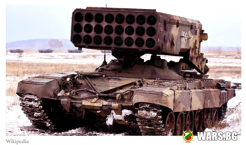 The National Interest: Защо руските тежки огнехвъргачни системи са толкова смъртоносни за пехотата?