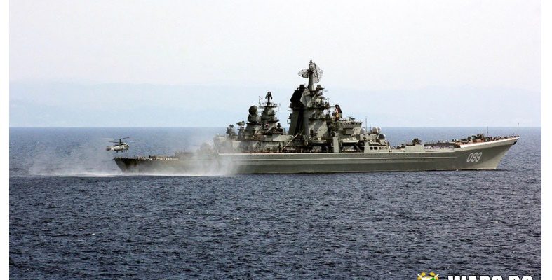 Американско издание изброи петте най-опасни кораба в състава на руския ВМФ