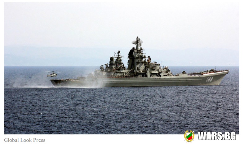 Американско издание изброи петте най-опасни кораба в състава на руския ВМФ