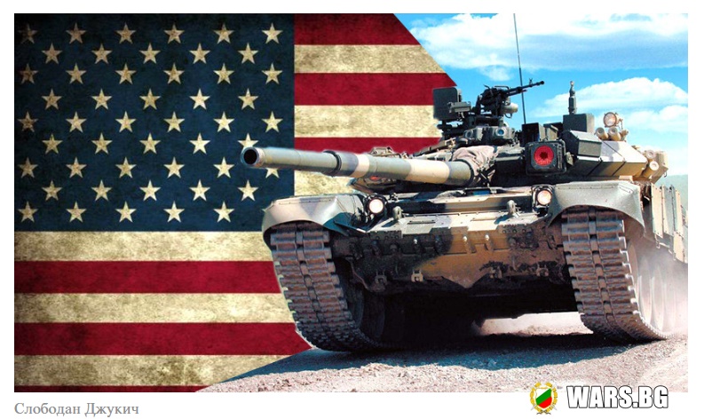 Пръв сред конкуренцията: американците обявиха руския T-90A за най-смъртоносния танк в света