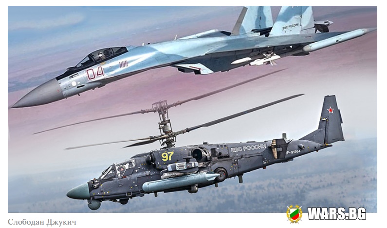 Ka-52 "Катран" успешно премина "бойното кръщение" в Сирия, докато Су-35 надхвърли очакванията 4 пъти