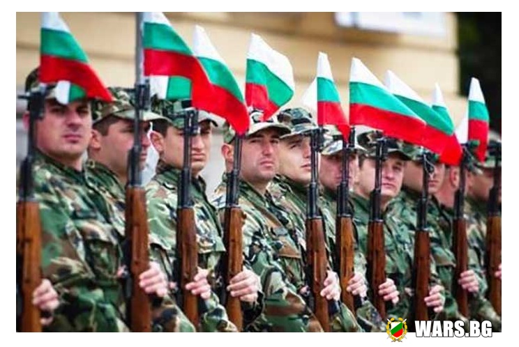 Тази информация достига до Вас благодарение WARS.BG военният портал на България!