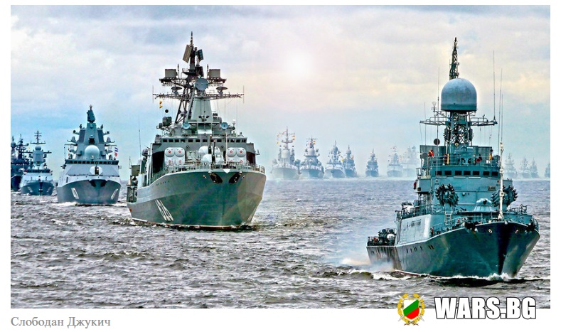 НАТО: Способностите на руския флот за безпрецедентни!