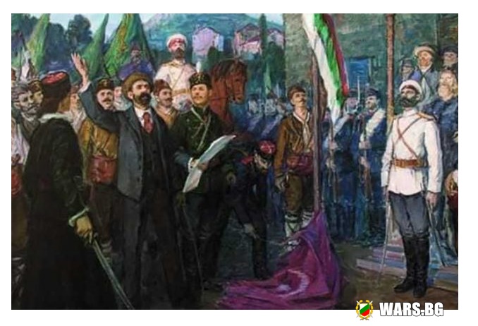 Празнуваме 134 години от Съединението на Източна Румелия и Княжество България
