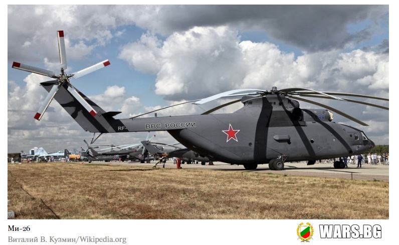 "Договорът на века": Русия и Китай правят тежък военно-транспортен хеликоптер от ново поколение