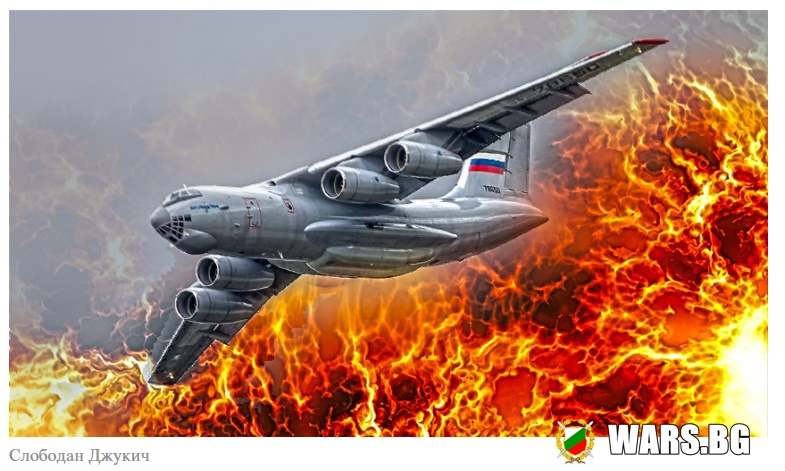 Руснаците превръщат Ил-76 в "летящо оръдие", въоръжено със система А-220М с 57-мм калибър