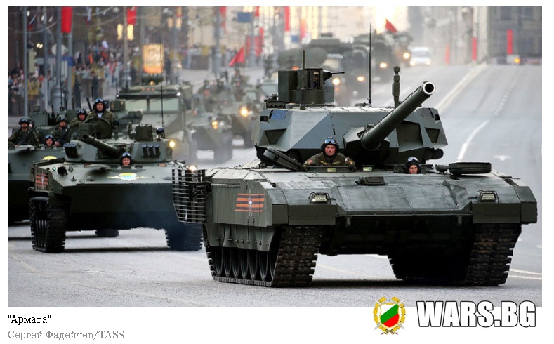 Основният боен танк "Армата" ще разполага със собствена тоалетна за екипажа
