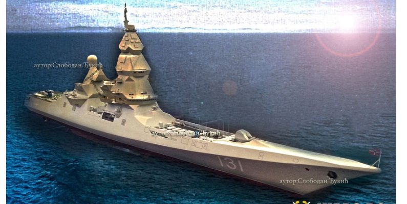 Готов е идейният проект на есминеца "Лидер": Ще носи 100 ракети "Циркон" и ще струва 1,34 млрд. евро