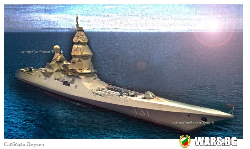 Готов е идейният проект на есминеца "Лидер": Ще носи 100 ракети "Циркон" и ще струва 1,34 млрд. евро
