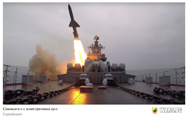 Американски анализатор нарече руския ракетен комплекс "Утес" в Крим "убиец на кораби"