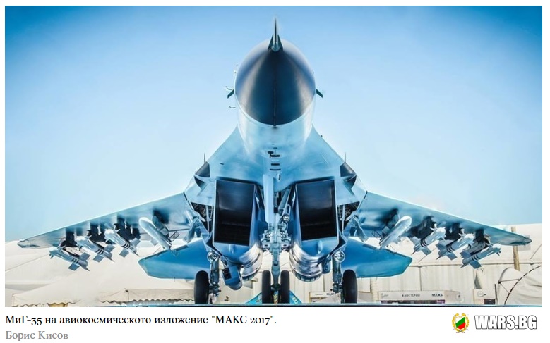 В САЩ посочиха руския конкурент на F-35